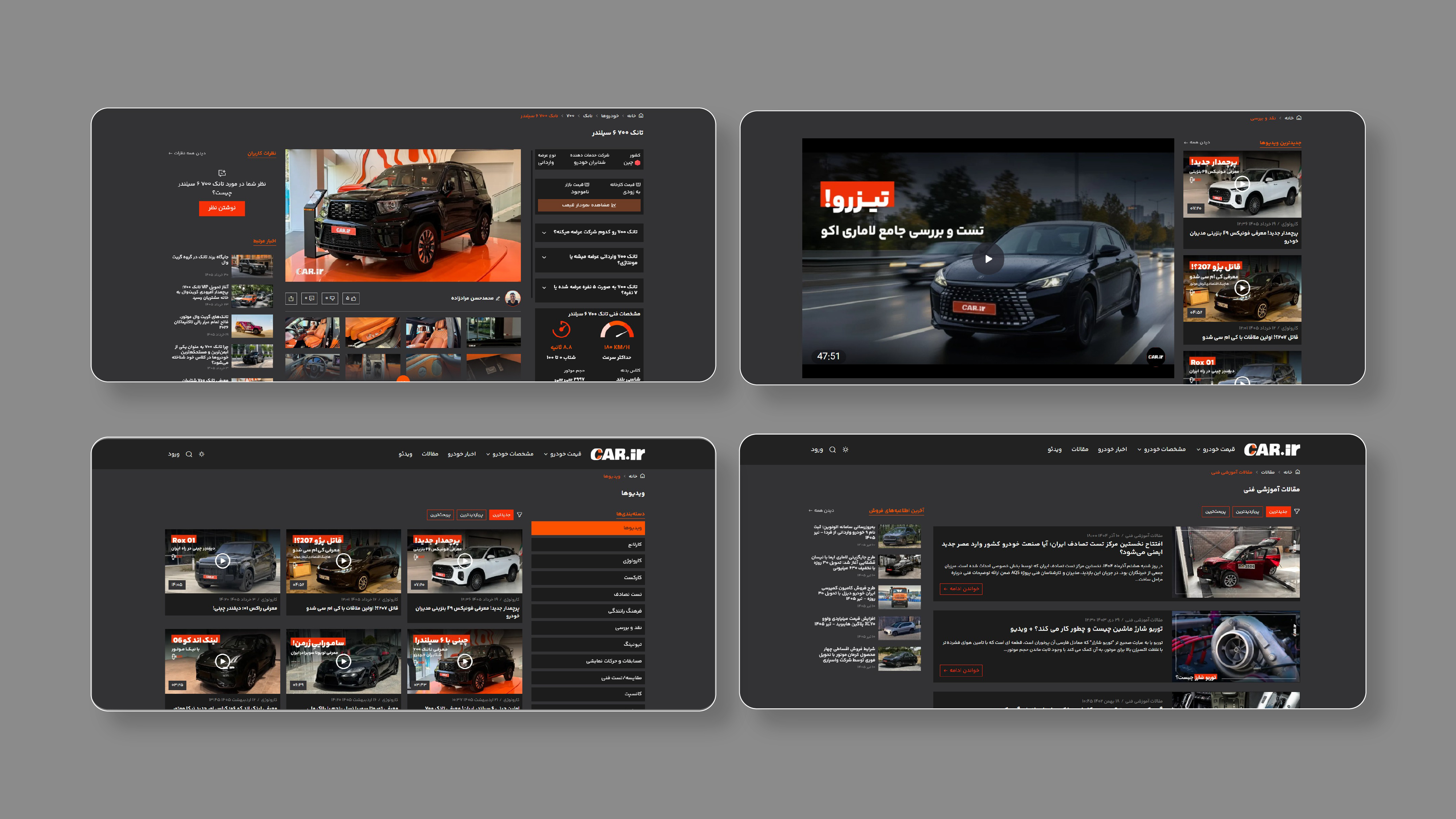 CAR.IR Brand Identity — 08